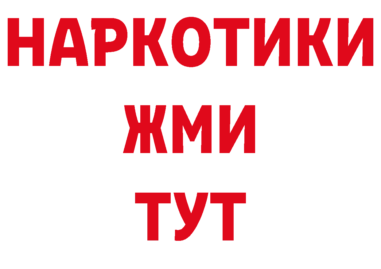 Названия наркотиков это наркотические препараты Кингисепп